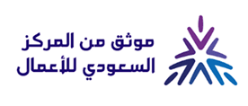 Saudi work center logo