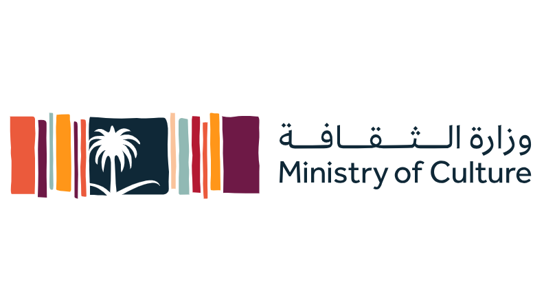 وزارة الثقافة